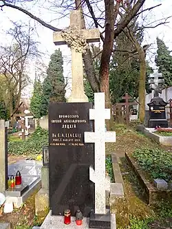 Могила Е.&nbsp;А.&nbsp;Ляцкого