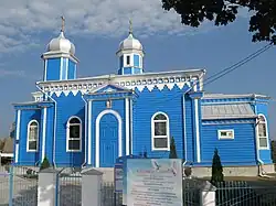 Свято-Покровская церковь