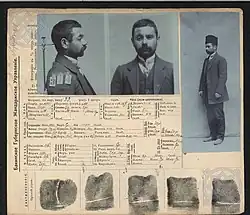 № 314 заключённый Орудж Мешади Али оглы Оруджов — издатель и редактор газеты «Ени хагигат».