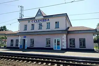 Железнодорожная станция Сухачёвка