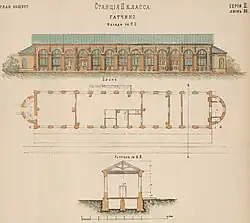 Чертёж первого вокзала