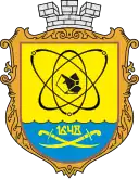 Жёлтые Воды, Украина