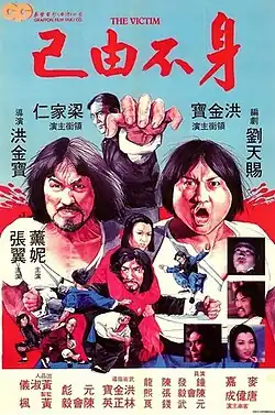 Постер фильма