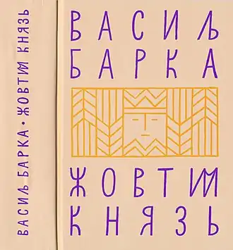 Издание 2008 года
