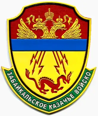 Нарукавный знак членов ЗВКО