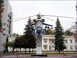 Вертолёт Ми-24, 2013 год
