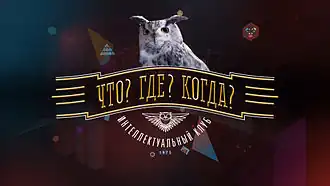 Заставка программы