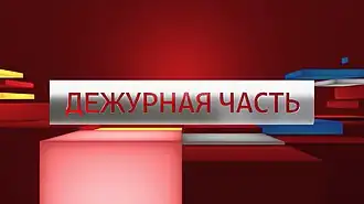 Заставка программы (с 31 января 2017 года)