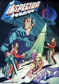 Постер фильма