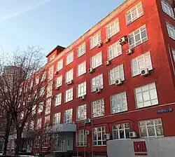 Московский завод тепловой автоматики (дом 33)