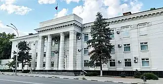 Здание городской администрации