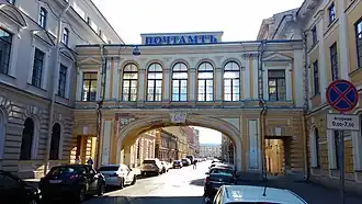 Здание главного почтамта в Санкт-Петербурге