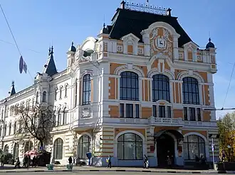 Здание городской думы