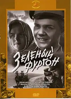 Постер фильма