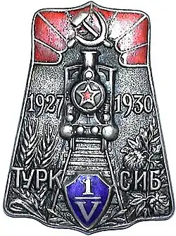 Изображение логотипа