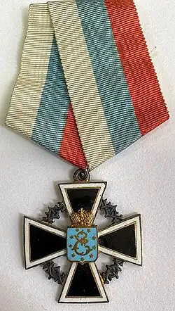 Изображение награды