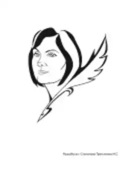 Дизайн знака Степановой-Третьяковой Натальи