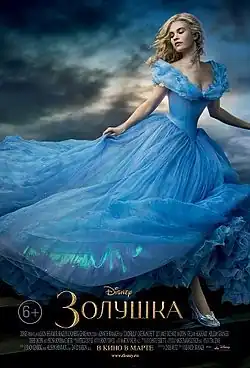 Постер фильма