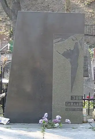 Надгробный памятник Зое Гайдай на Байковом кладбище