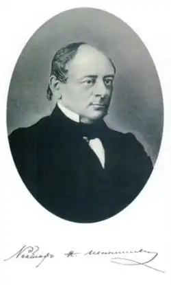 Николай Дмитриевич Иванишев