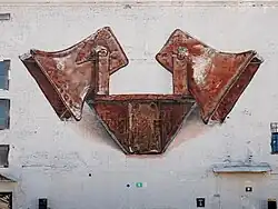 Иван Серый (2021)