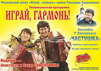 Афиша телепрограммы