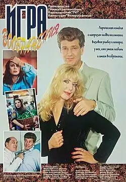 Постер фильма