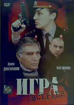 Постер фильма