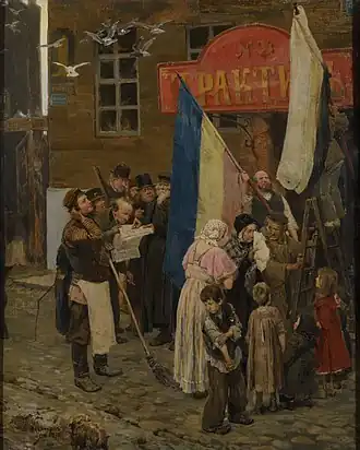 В.&nbsp;М.&nbsp;Васнецов. «Известие о взятии Карса», 1878 год
