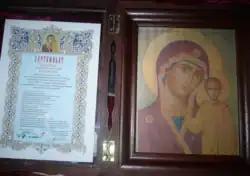 Икона из космоса в храме г. Ивье (Казанский образ Пресвятой Богородицы)