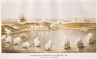 Рисунок из статьи «Бомарзунд»  («Военная энциклопедия Сытина»)