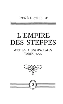 Титульная страница русскоязычного издания