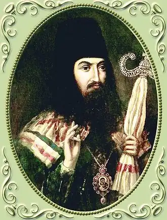 Епископ Иннокентий