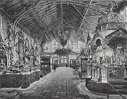 Художественно-промышленный отдел. «Виды Всероссийской художественной промышленной выставки 1896 г. в Нижнем Новгороде»