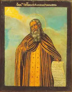 Образ св. Кассиана. Русская икона XVIII век.
