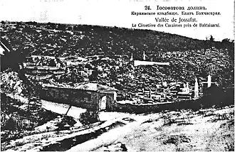 Иосафатова долина вид запада Почтовая карточка 1900-х. Вид с северо-запада