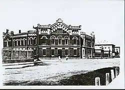 Иркутск. Городское 5-классное училище, 1894—1895&nbsp;гг.