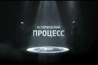 логотип телепрограммы