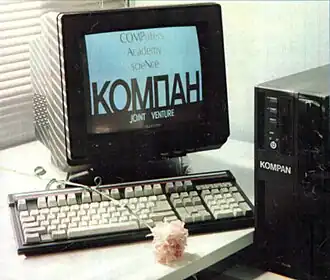 ПК «КОМПАН ЕП, ЛП»