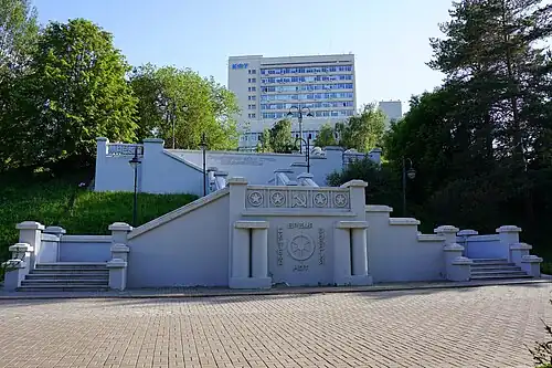 Лестница в Ленинском саду в Казани 1924 года