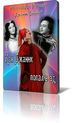 Постер фильма