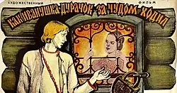 Постер фильма