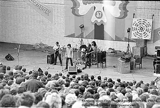 выступление группы «Калинов мост»