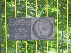 Памятный знак в деревне Колодное