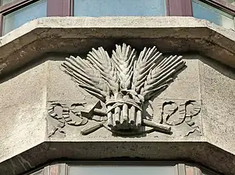 Скульптурное украшение