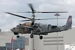 Третий лётный экземпляр Ка-52 (бортовой №&nbsp;063): заход на посадку в&nbsp;«Крокус Экспо» 20 мая 2009 года для участия в&nbsp;HeliRussia-2009.