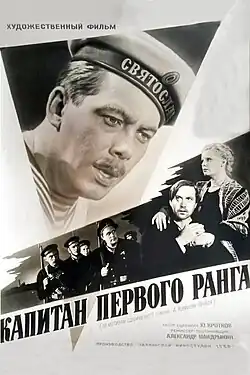 Постер фильма