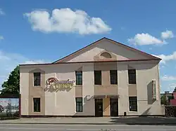 Бывший костёл