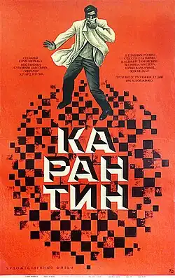 Постер фильма