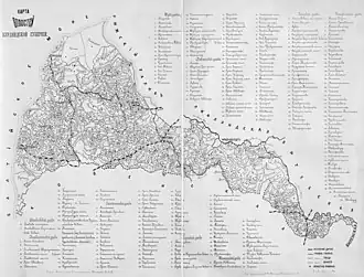 Волости Курляндской губернии на 1890 год